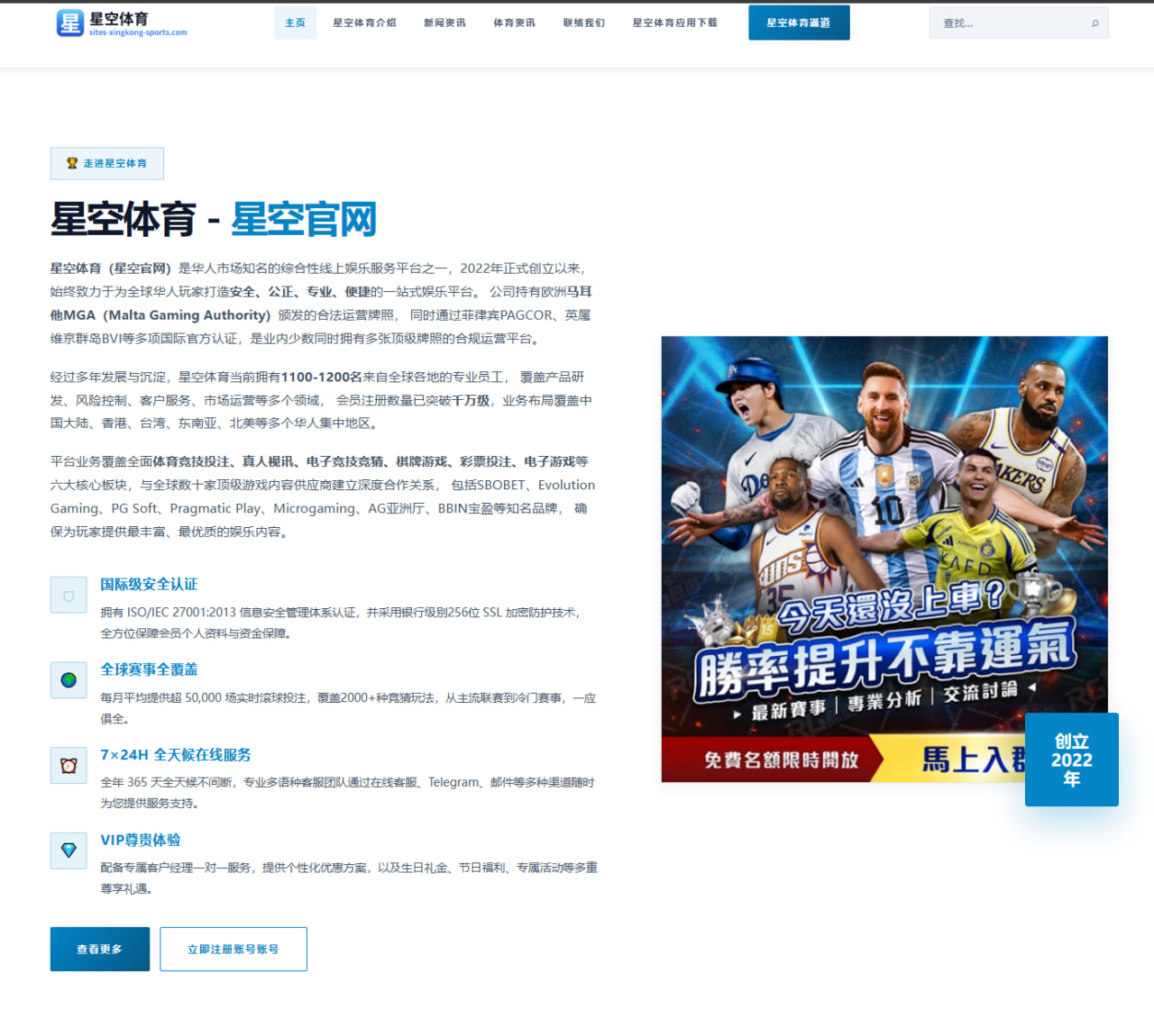 乐鱼体育app：世界杯-巴西对日本卡塞米罗头槌破门