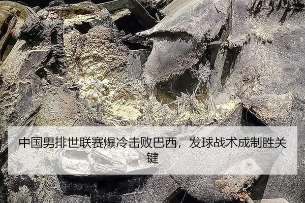 zhong-guo-nan-pai-shi-lian-sai-bao-leng-ji-bai-ba-xi-fa-qiu-zhan-shu-cheng-zhi-sheng-guan-jian-3-877.jpg